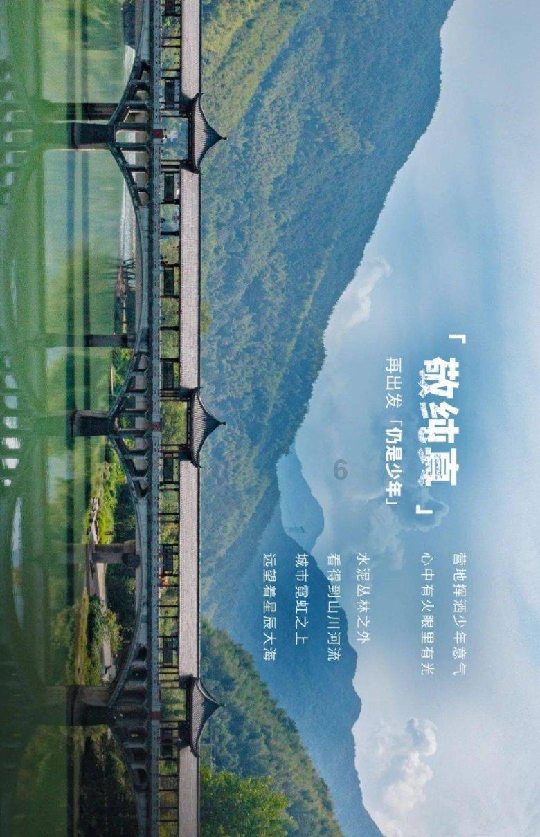 逃离神秘树屋