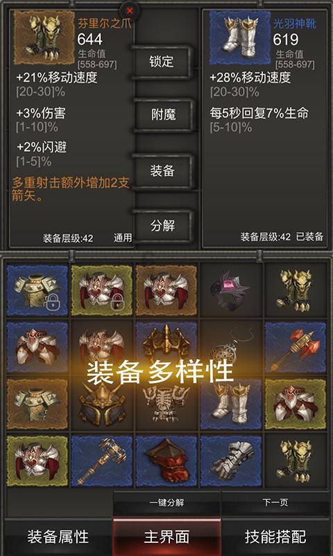 哭可以解决问题吗?游戏画面