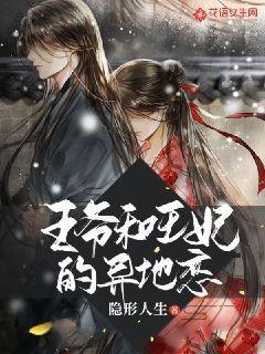 新剑侠传奇
