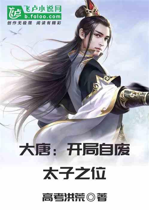 厉害了我的巧虎6