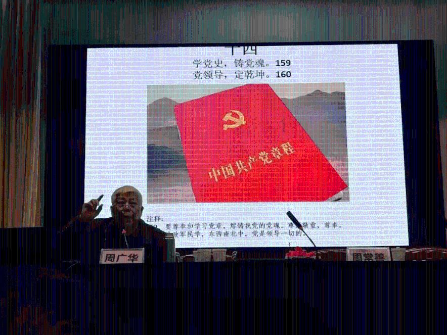 见证者